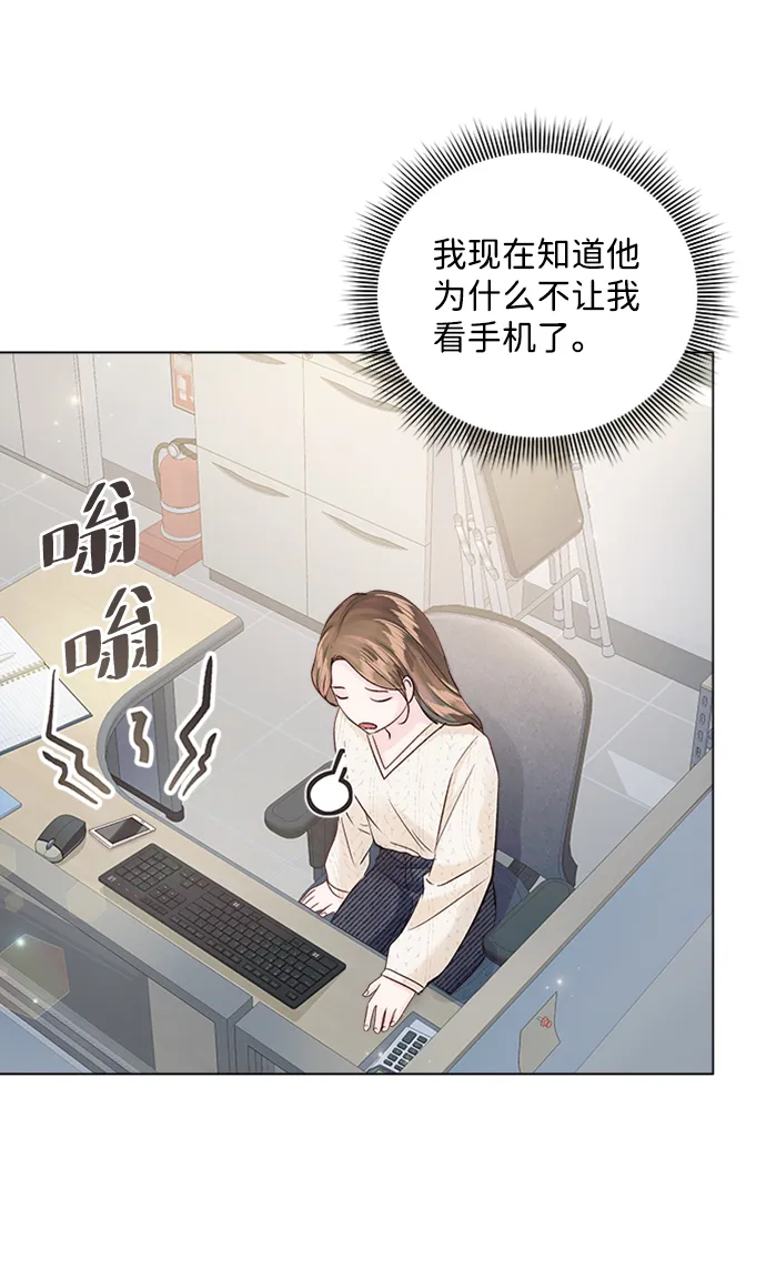 第78话 第63页