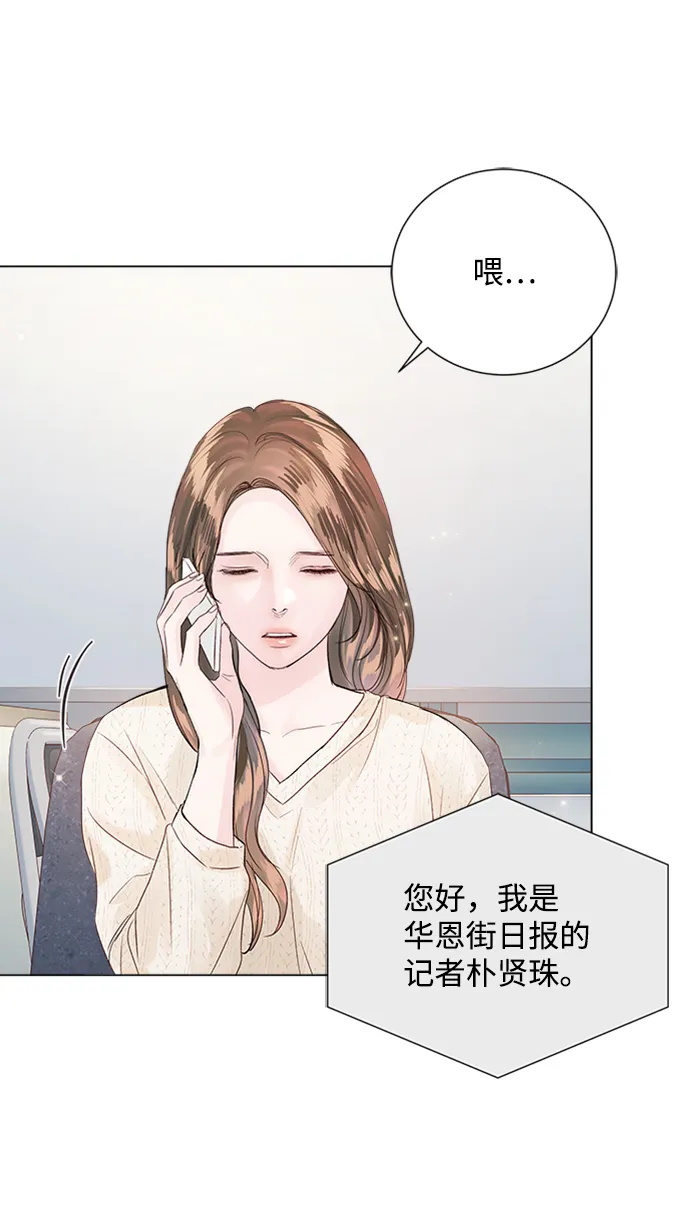 第78话 第64页