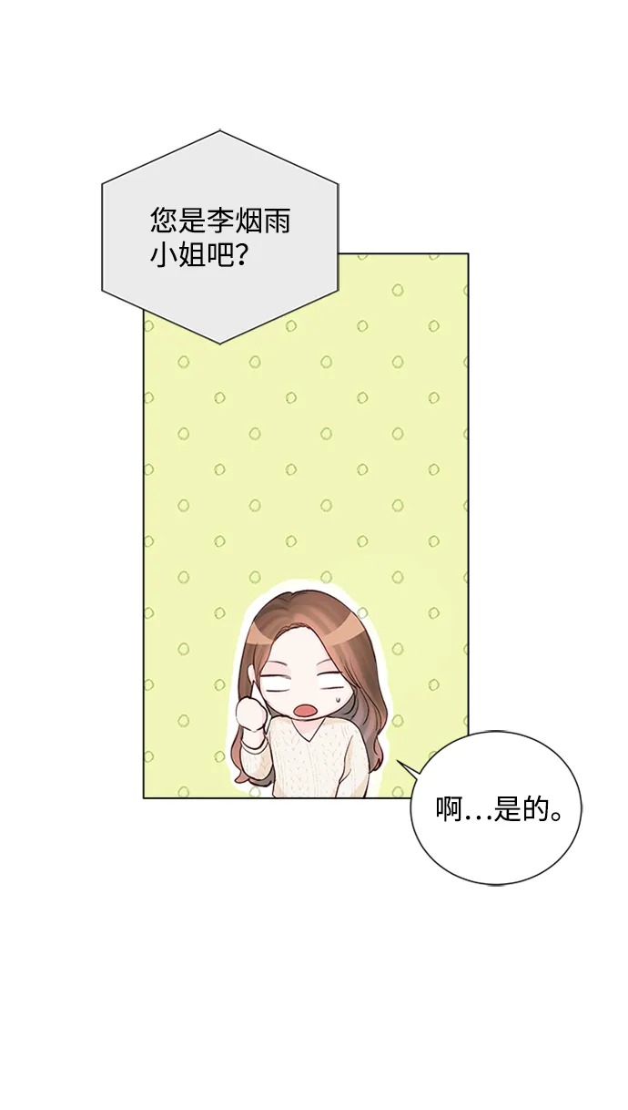 第78话 第65页