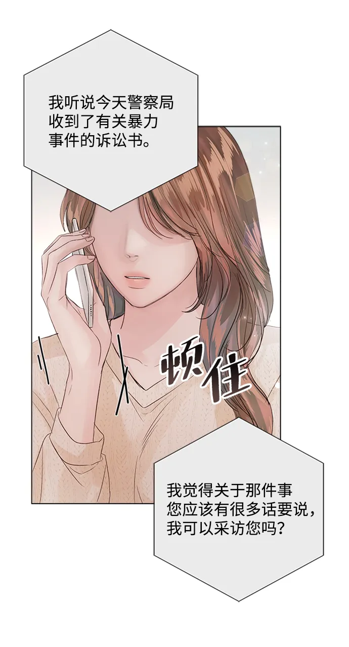 第78话 第66页