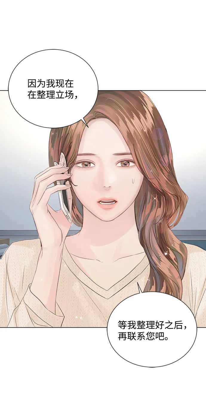 第78话 第67页