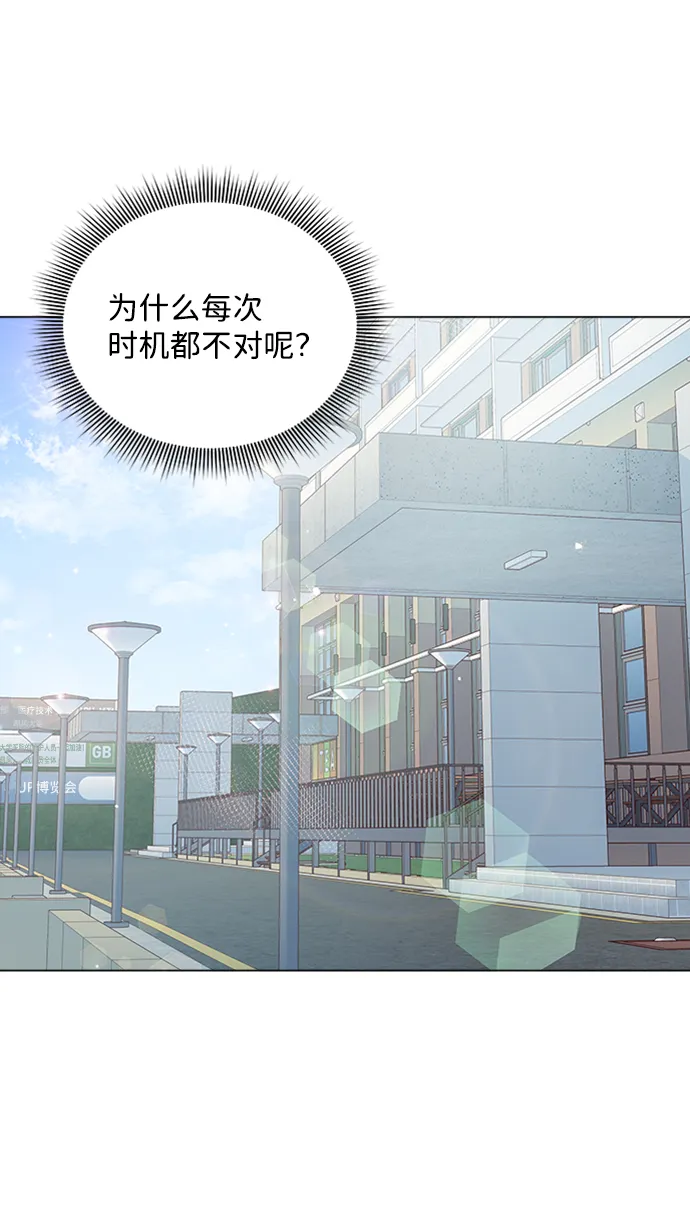 第78话 第71页
