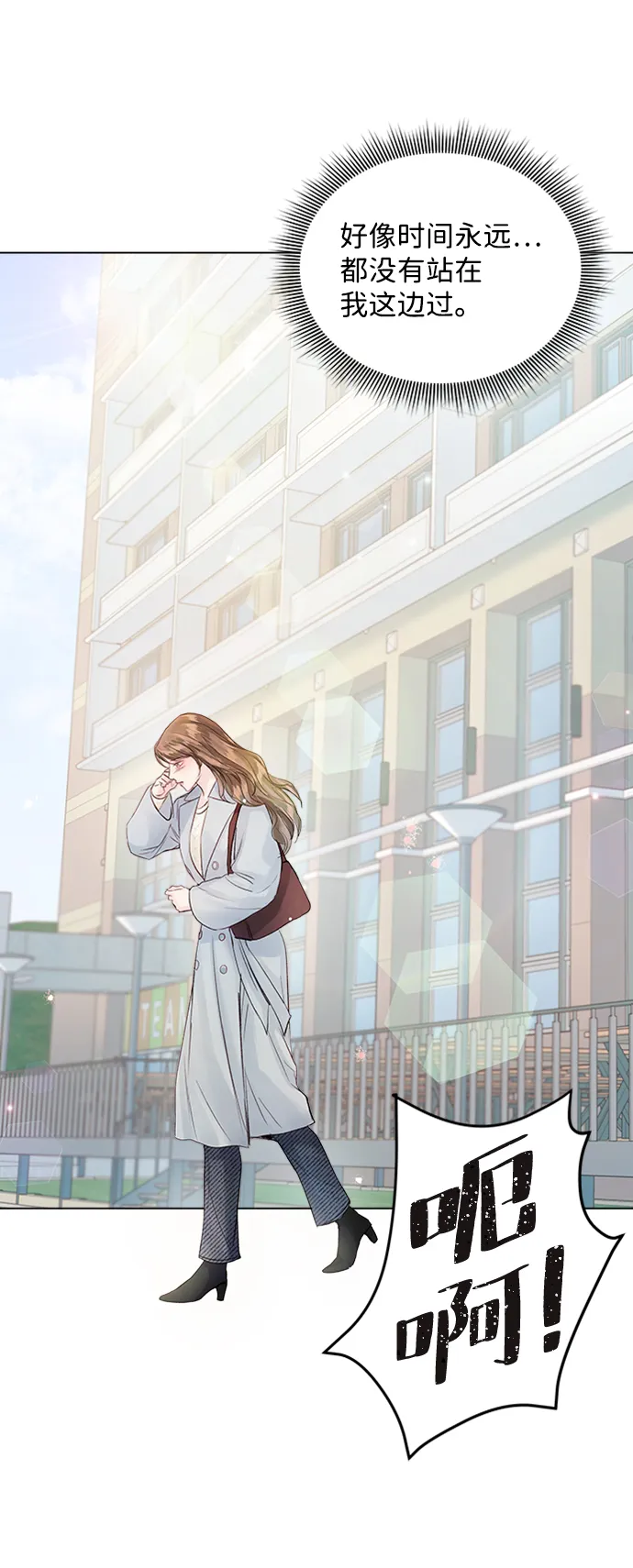 第78话 第72页