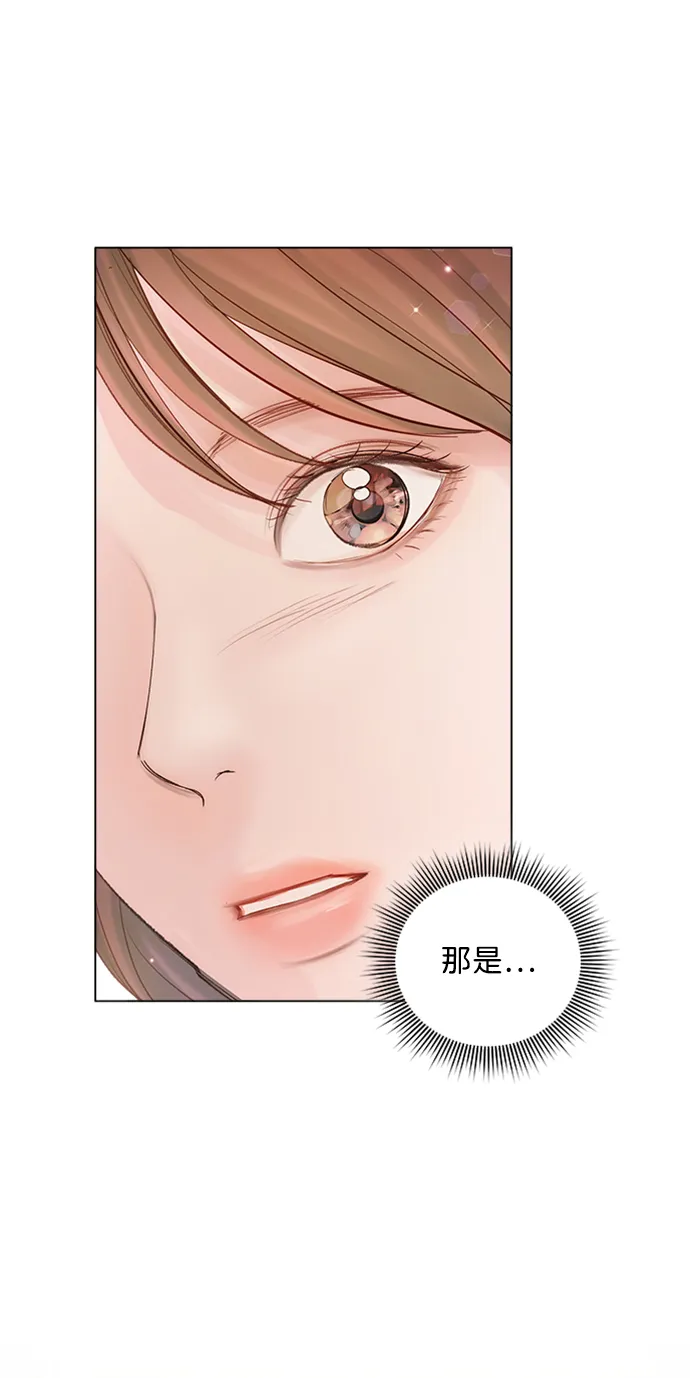 第78话 第73页