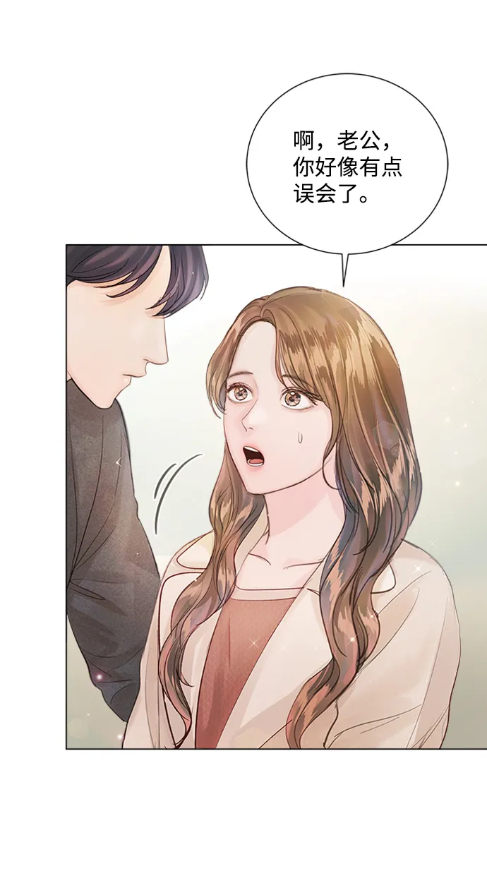 第77话 第3页