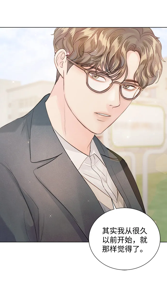 第77话 第6页