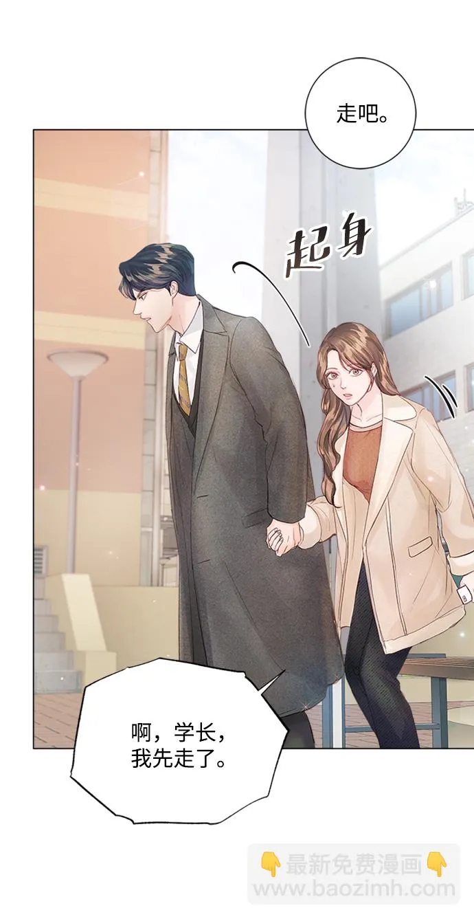 第77话 第12页