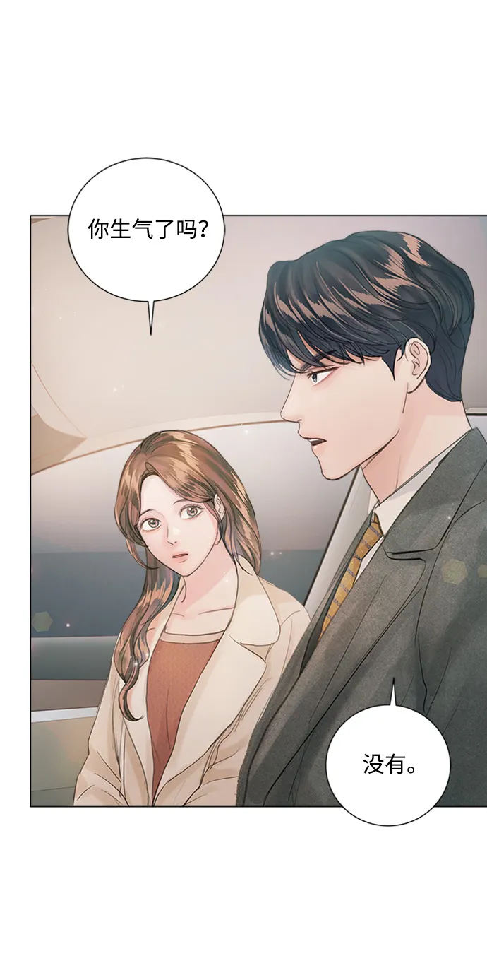 第77话 第16页