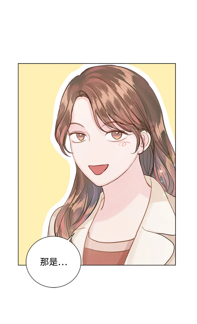 第77话 第17页