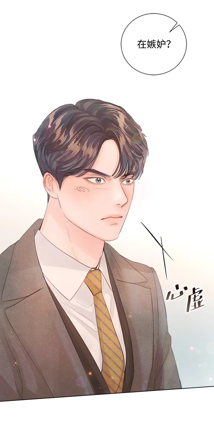第77话 第18页