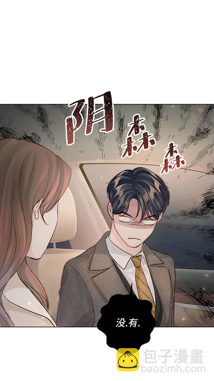 第77话 第19页