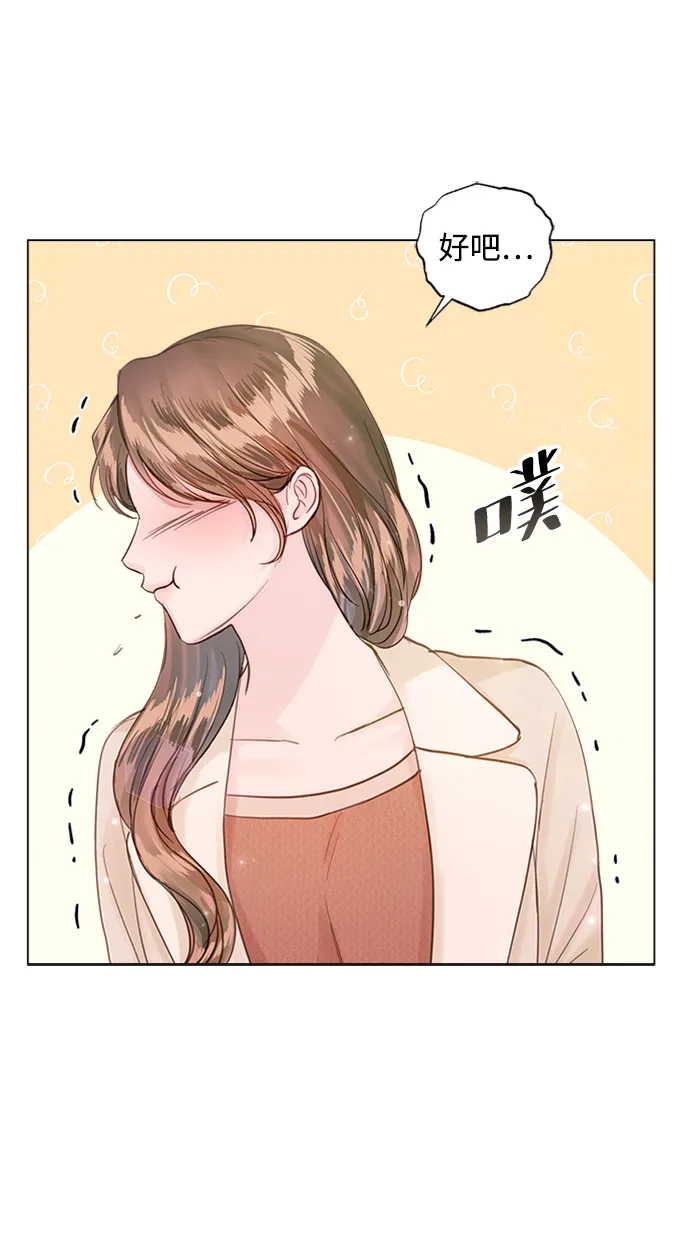 第77话 第21页