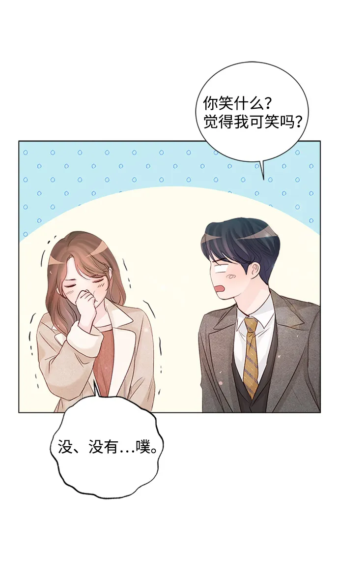 第77话 第22页