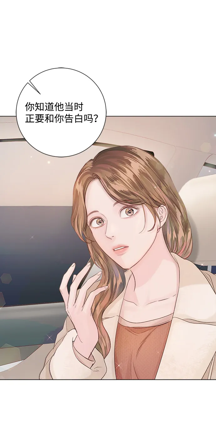 第77话 第24页