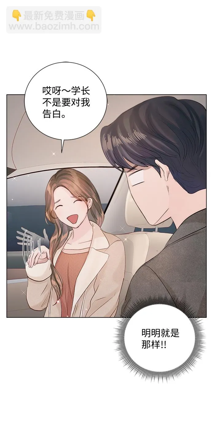 第77话 第25页