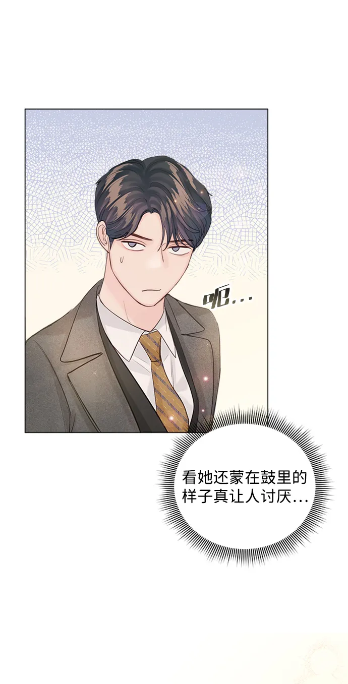 第77话 第26页