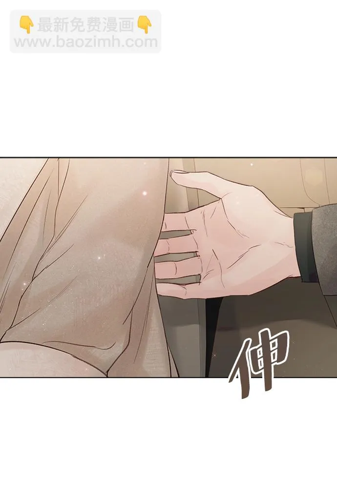 第77话 第29页