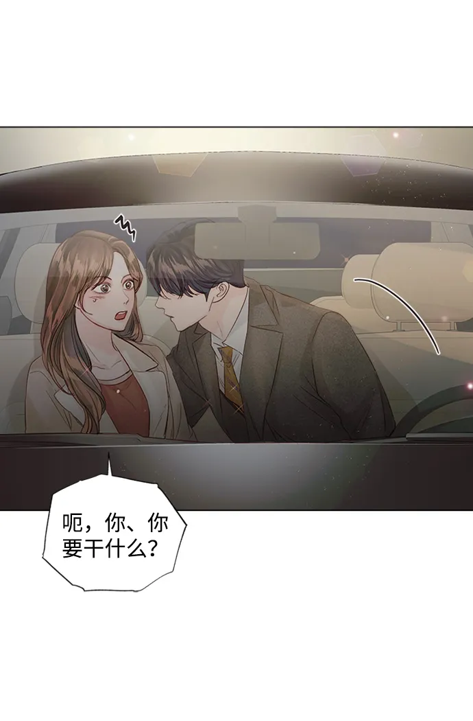 第77话 第30页