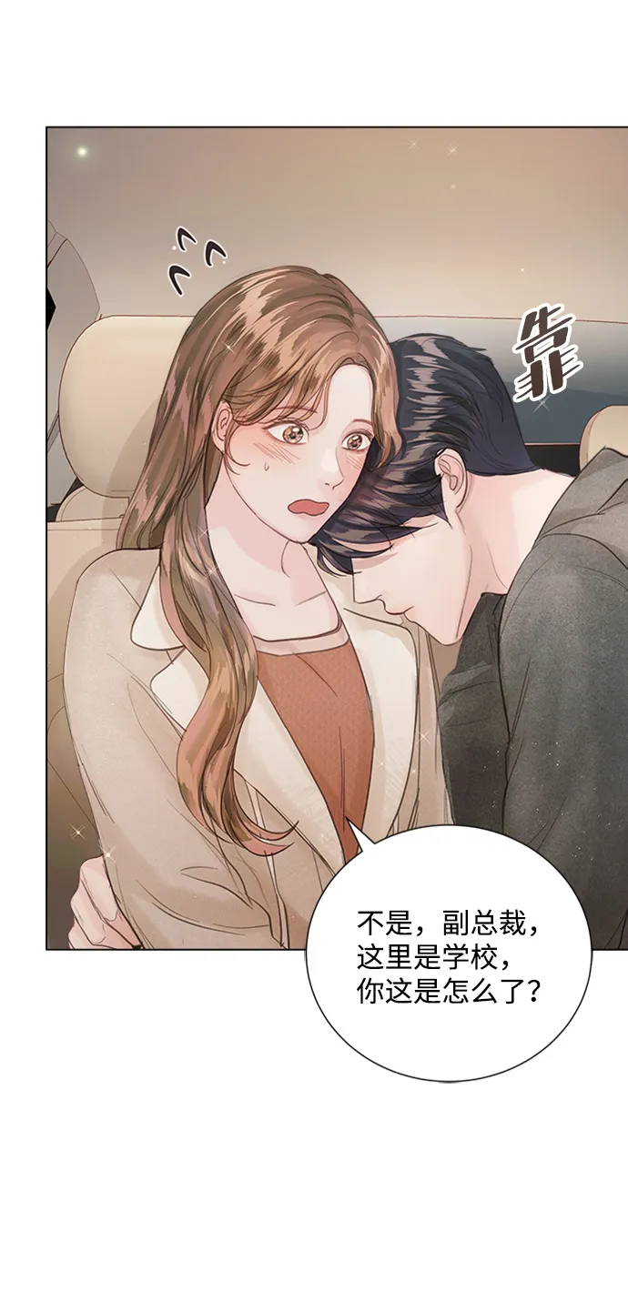 第77话 第31页