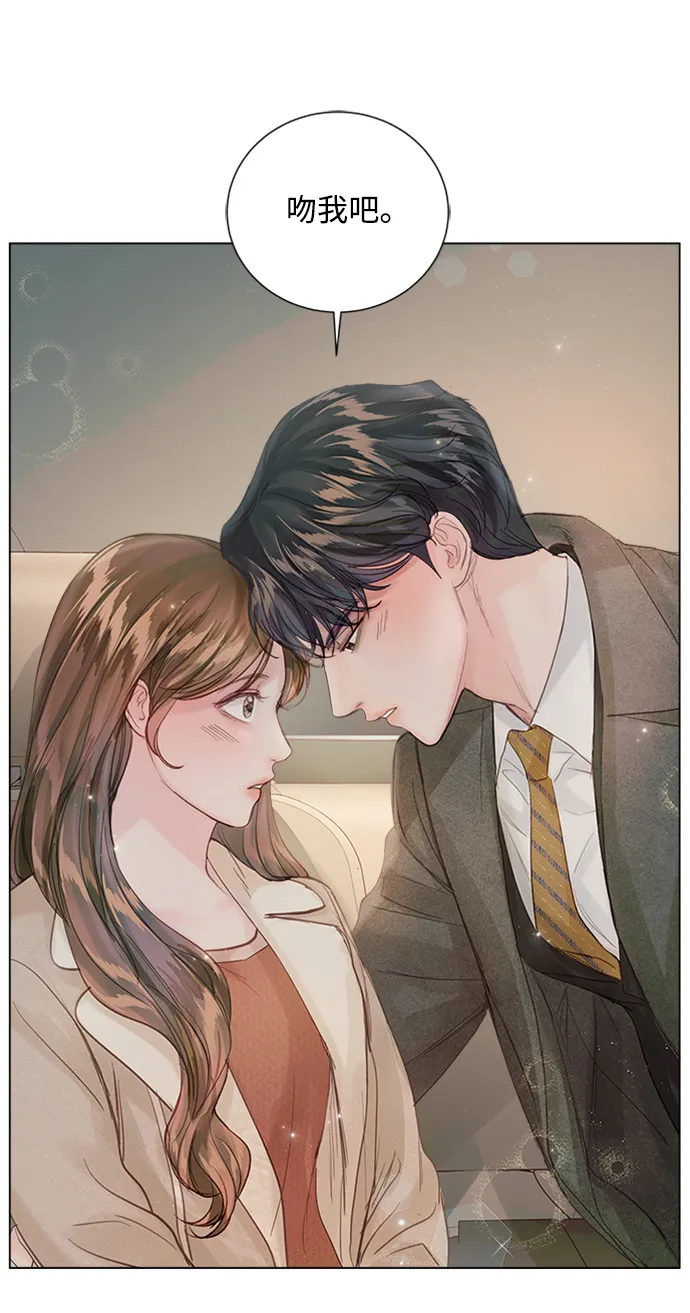 第77话 第33页