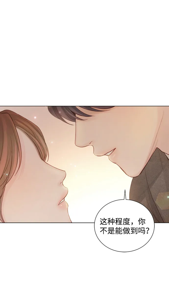 第77话 第34页