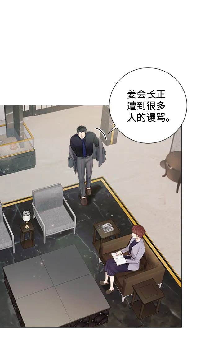 第77话 第46页