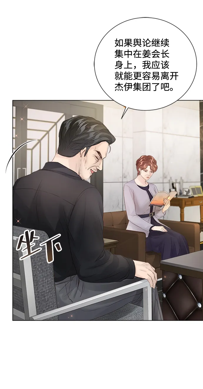 第77话 第47页