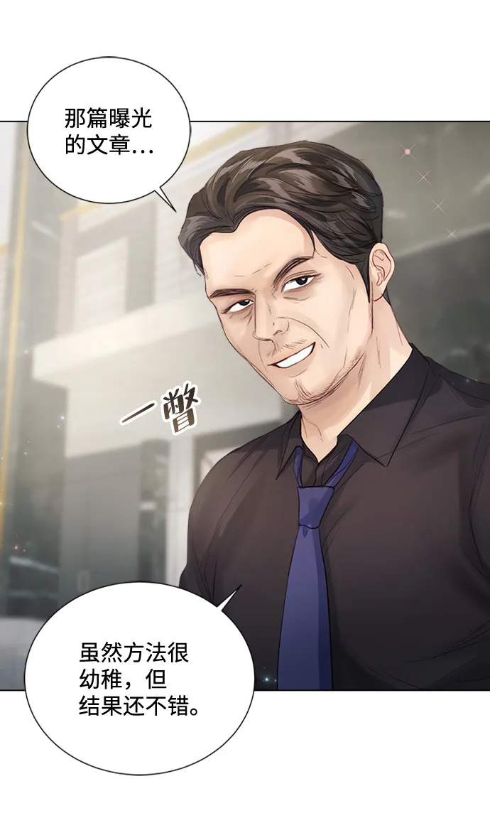 第77话 第48页