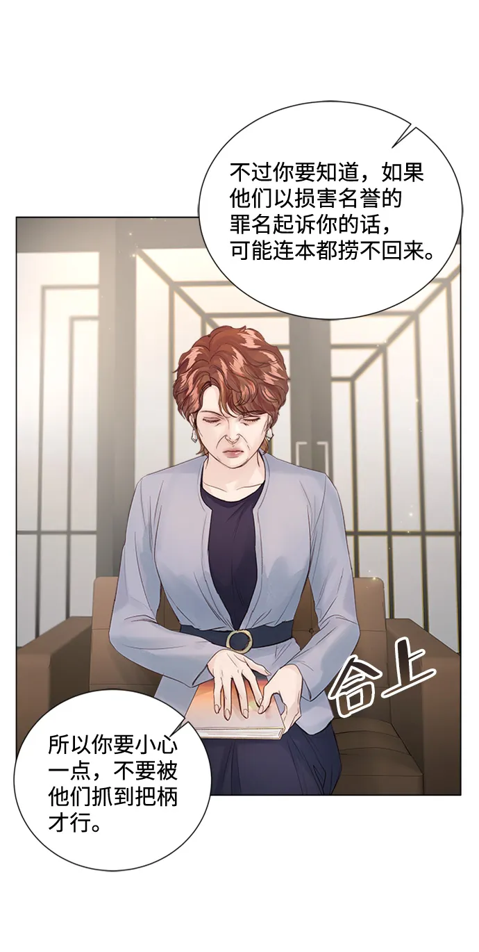 第77话 第49页