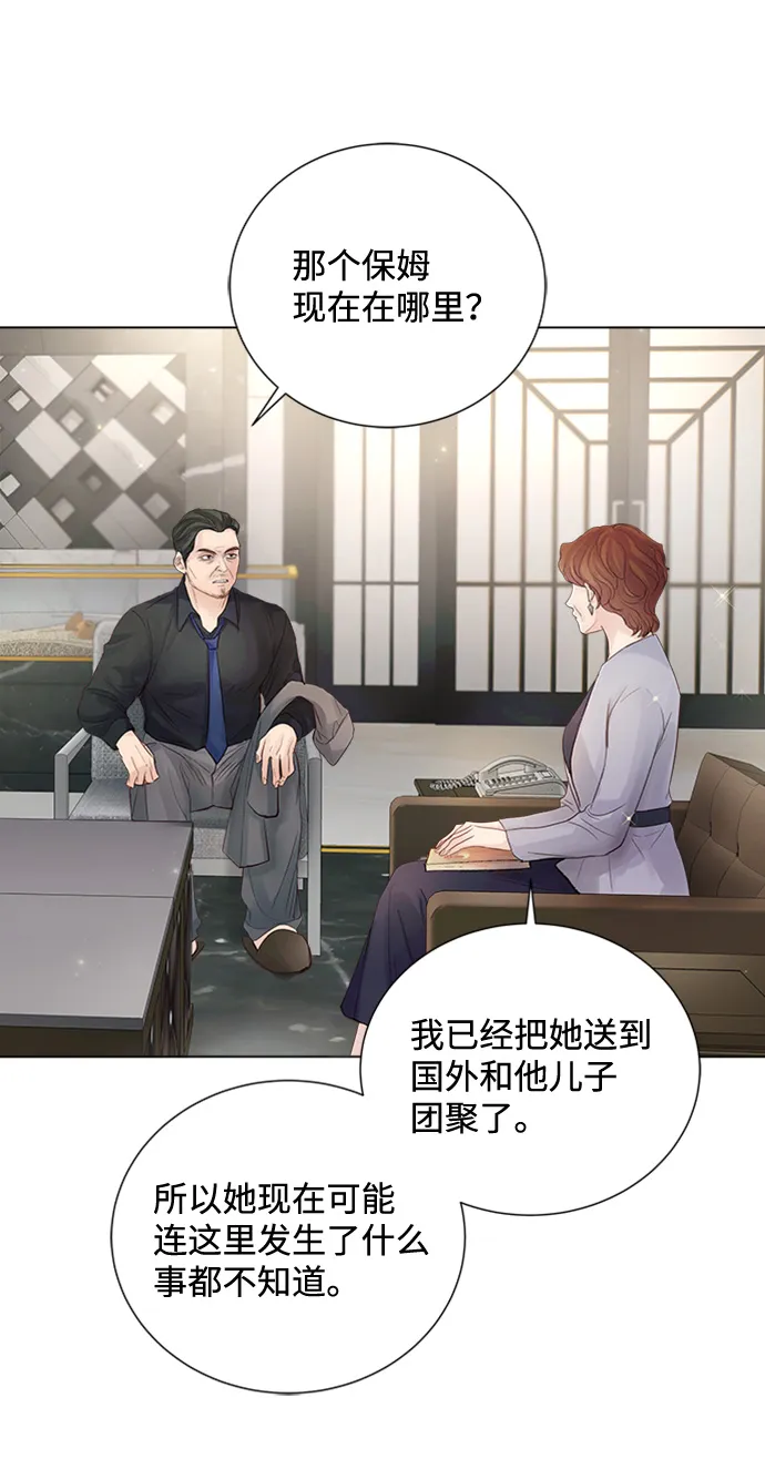 第77话 第50页
