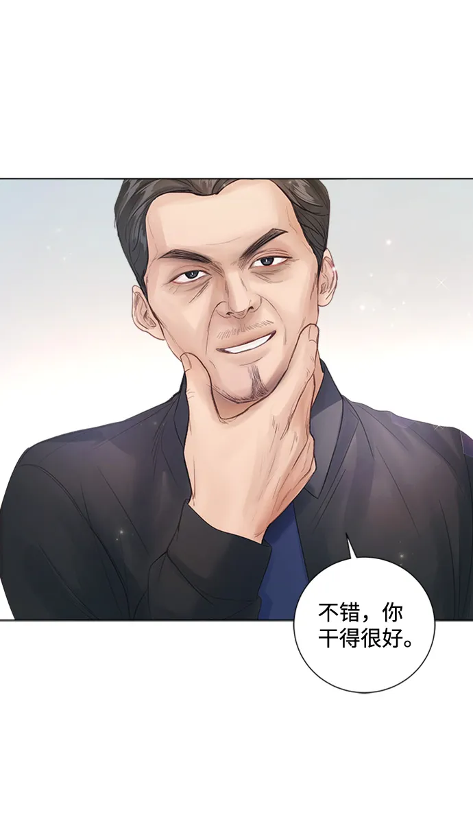 第77话 第51页