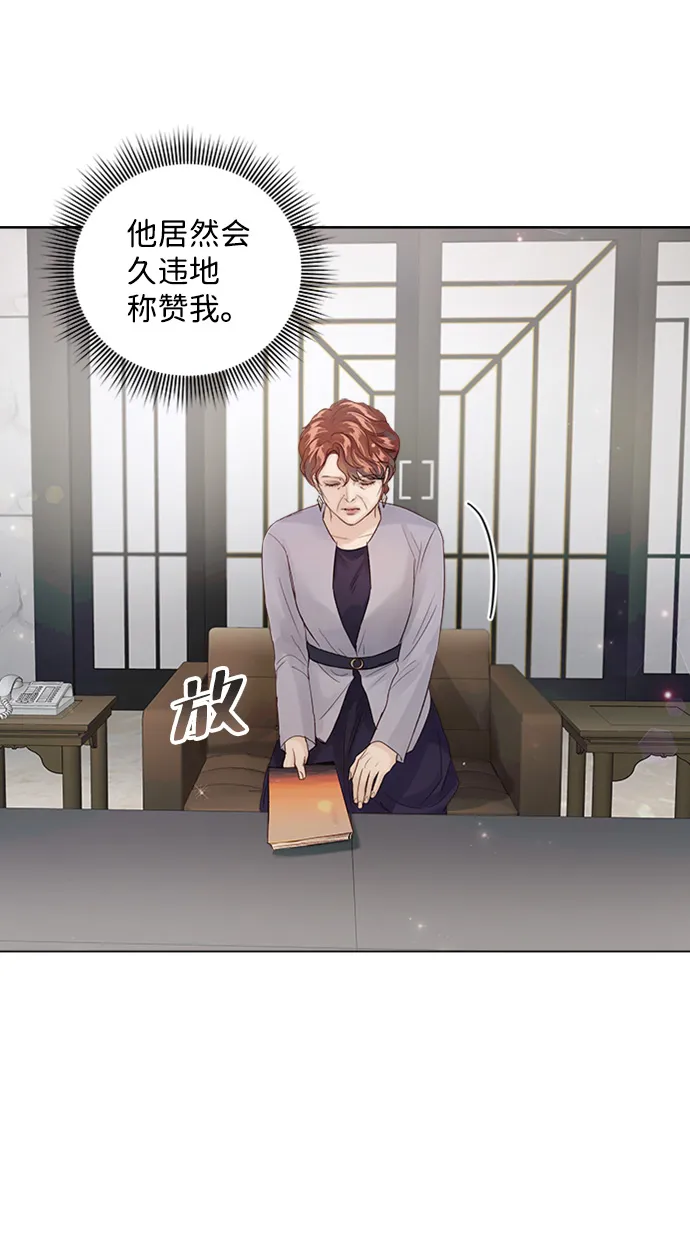 第77话 第52页