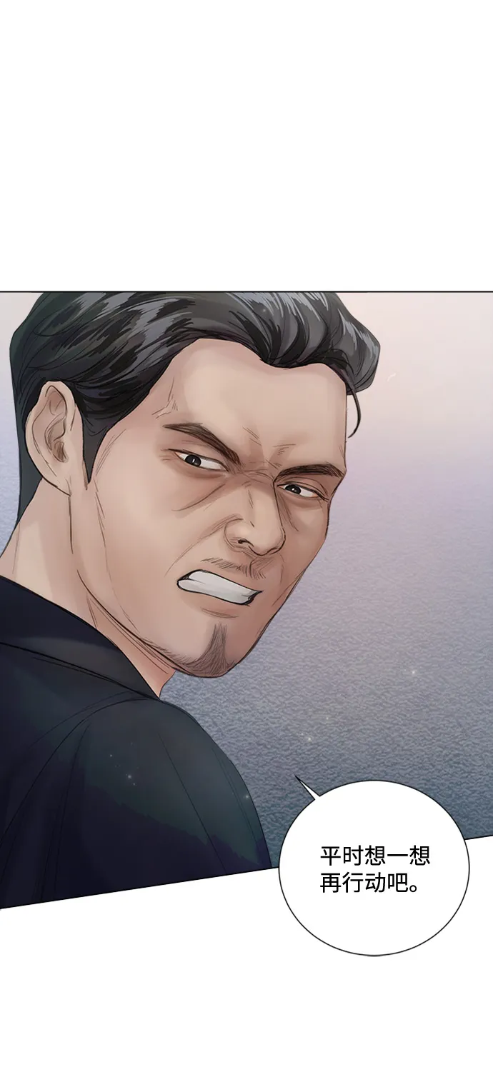 第77话 第55页