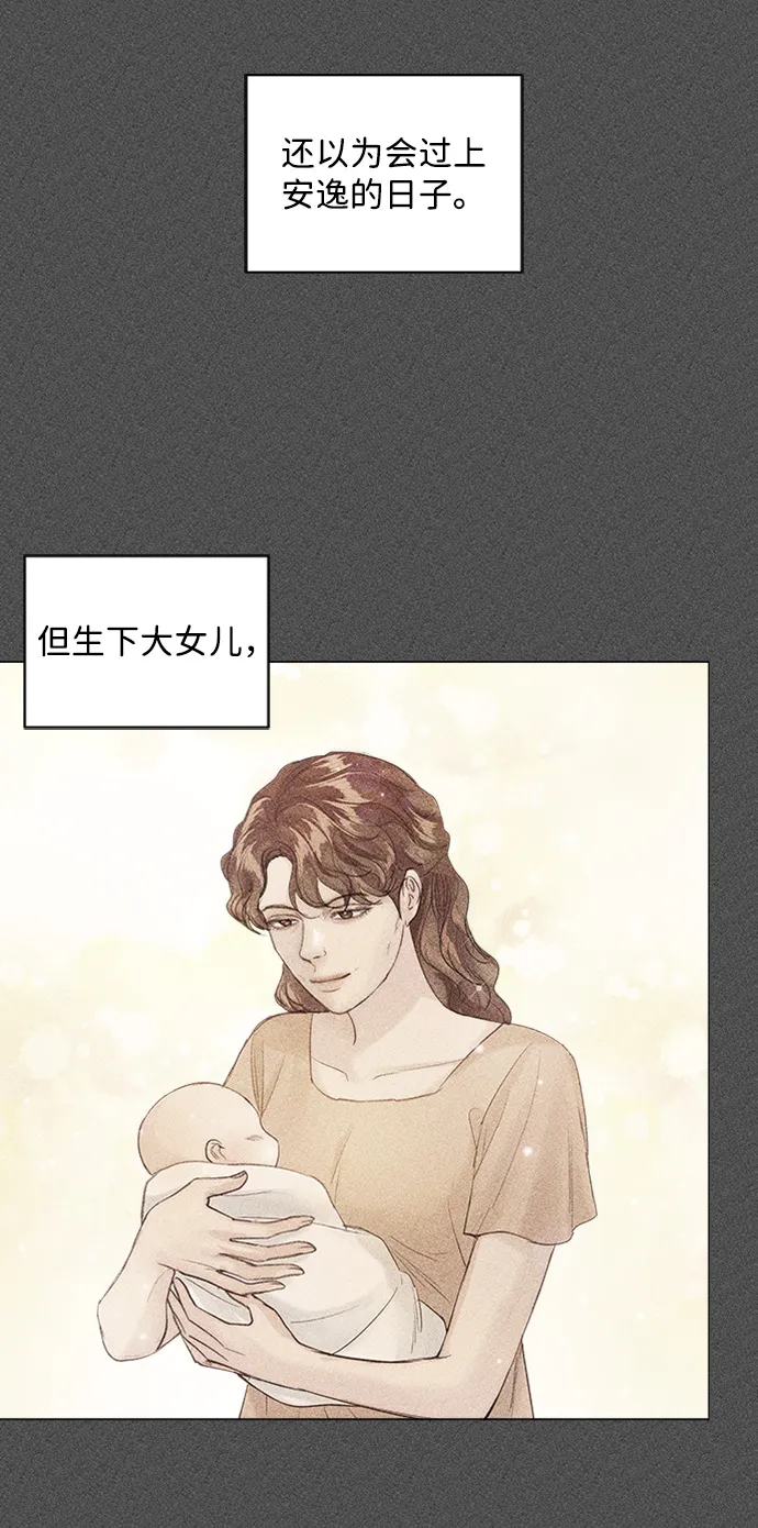 第77话 第62页