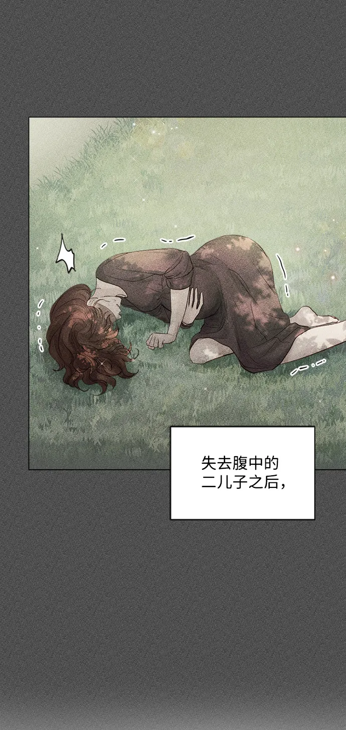 第77话 第63页