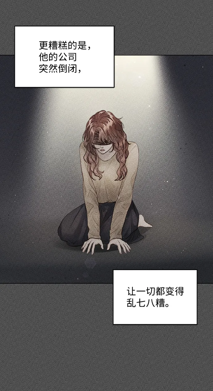 第77话 第65页