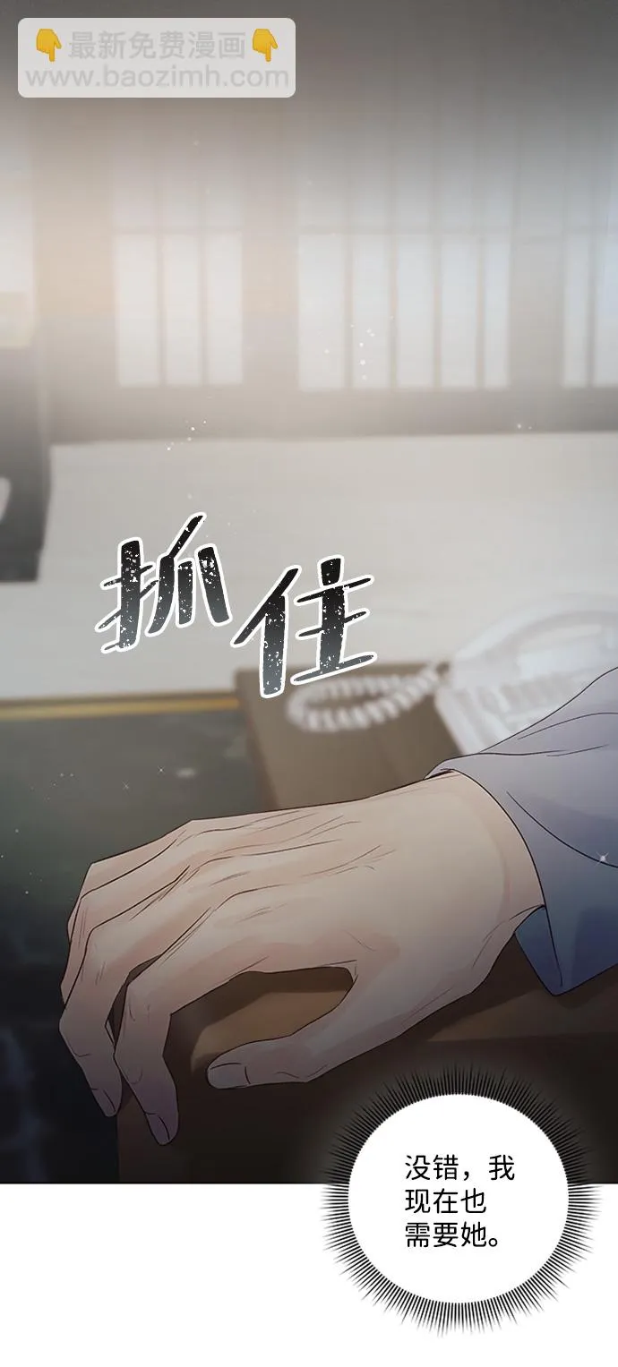 第77话 第68页