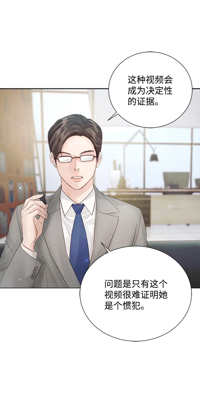 第77话 第72页