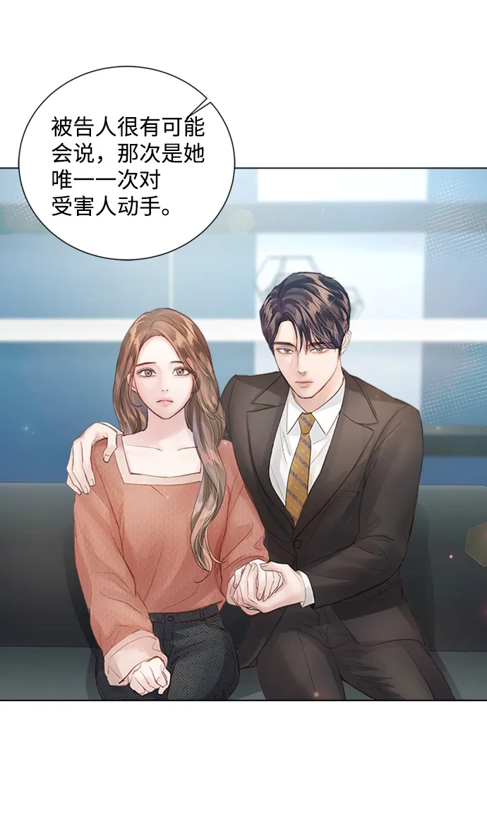 第77话 第73页