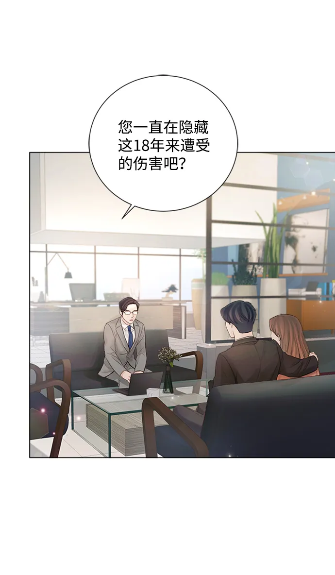 第77话 第74页