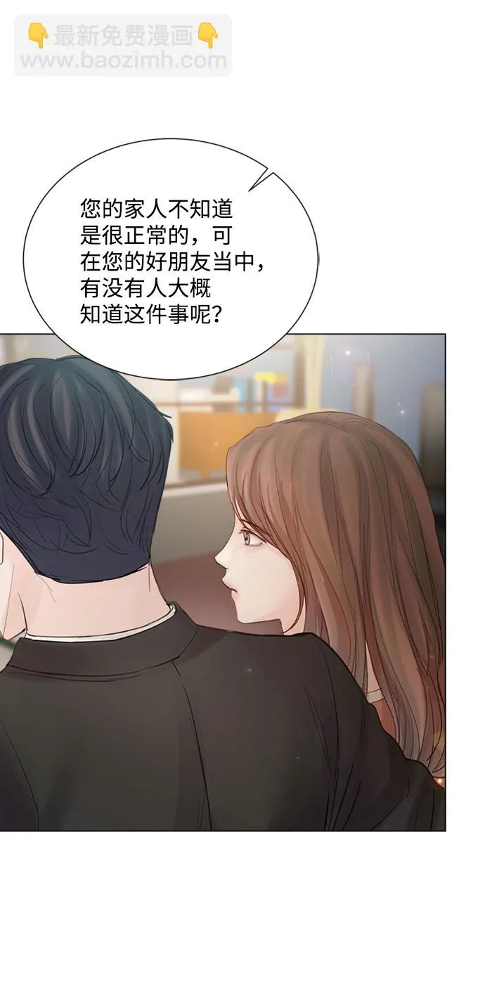 第77话 第75页