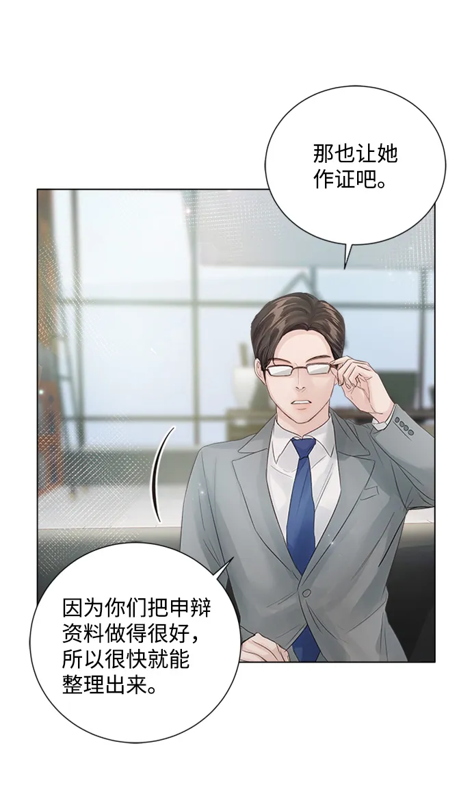 第77话 第77页