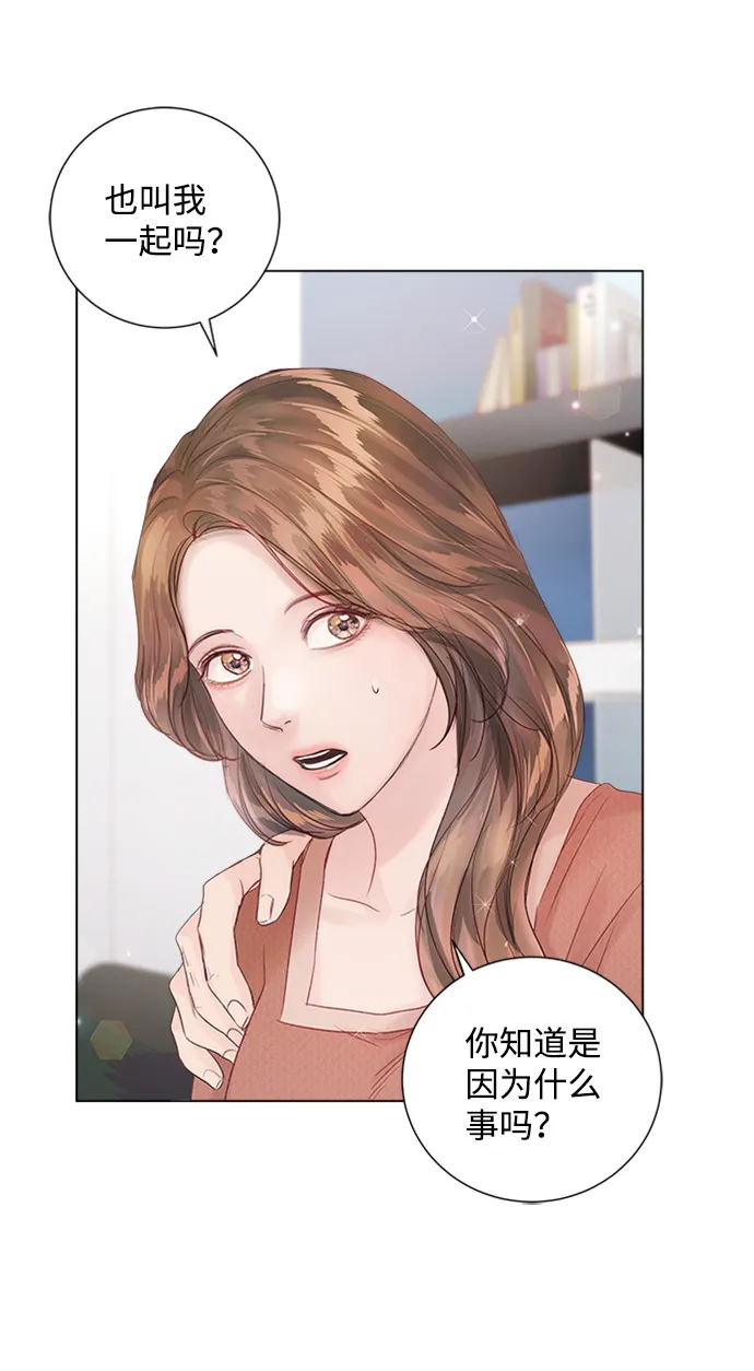 第77话 第81页