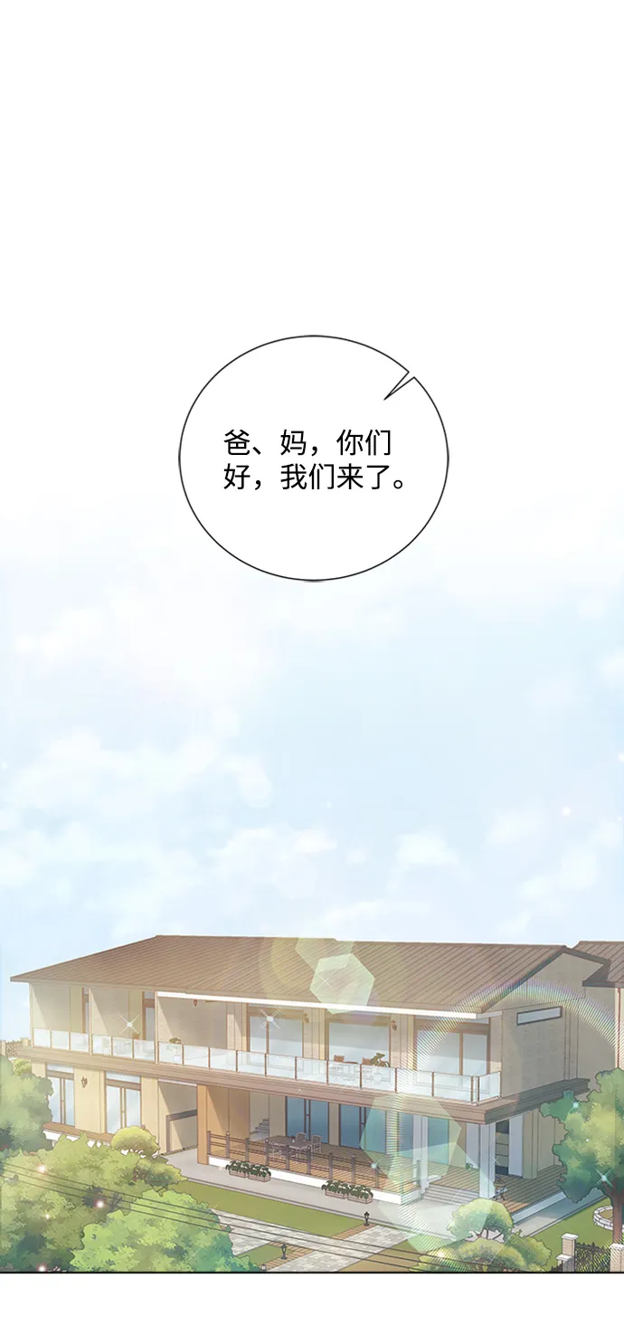 第77话 第84页