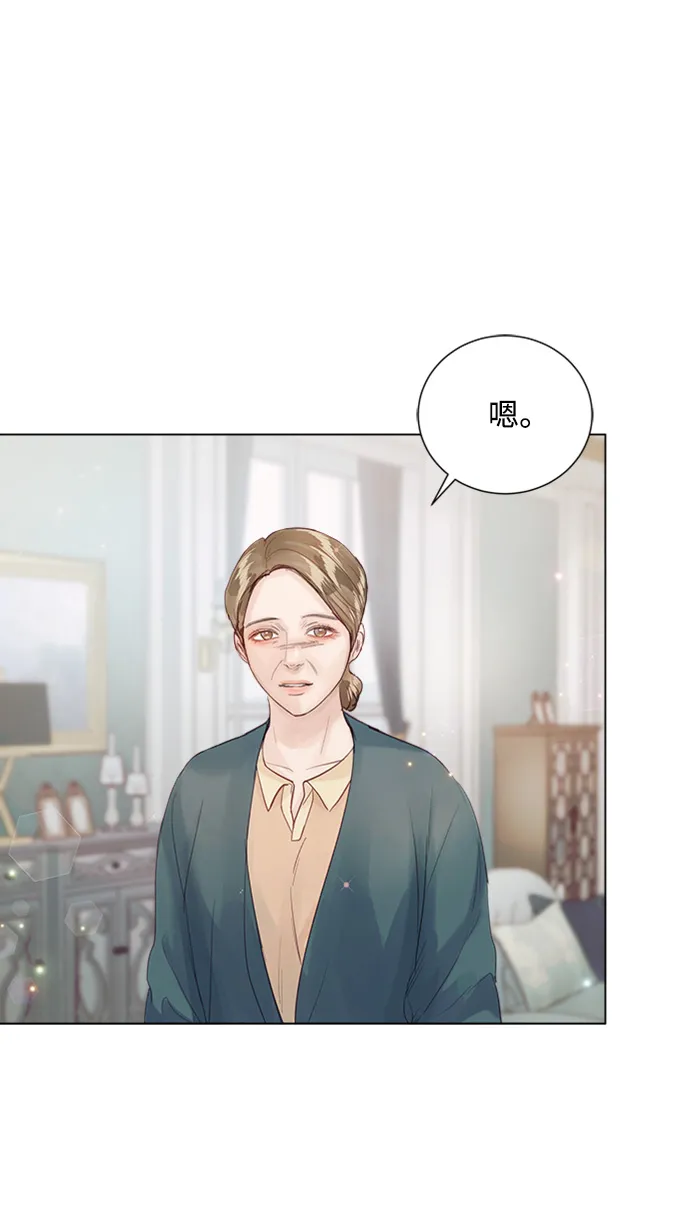第77话 第85页
