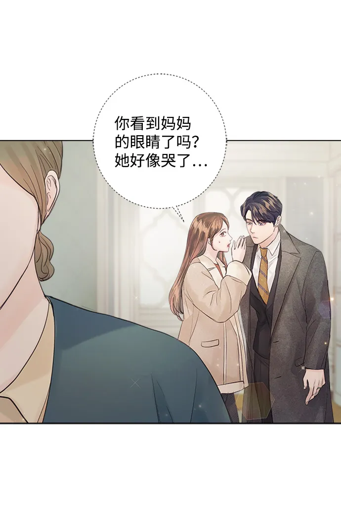 第77话 第86页