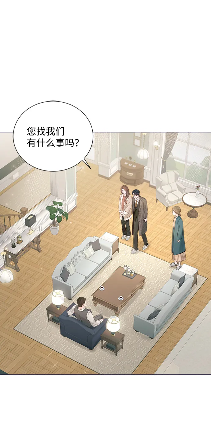 第77话 第88页