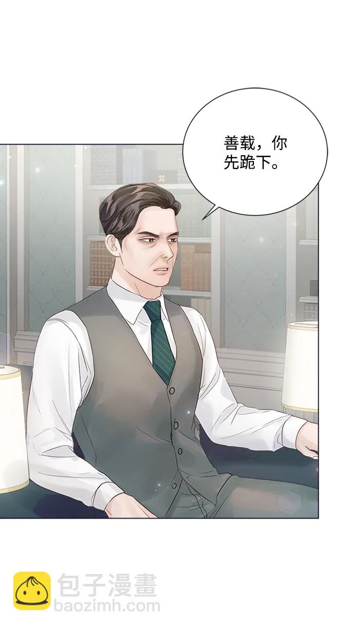 第77话 第89页