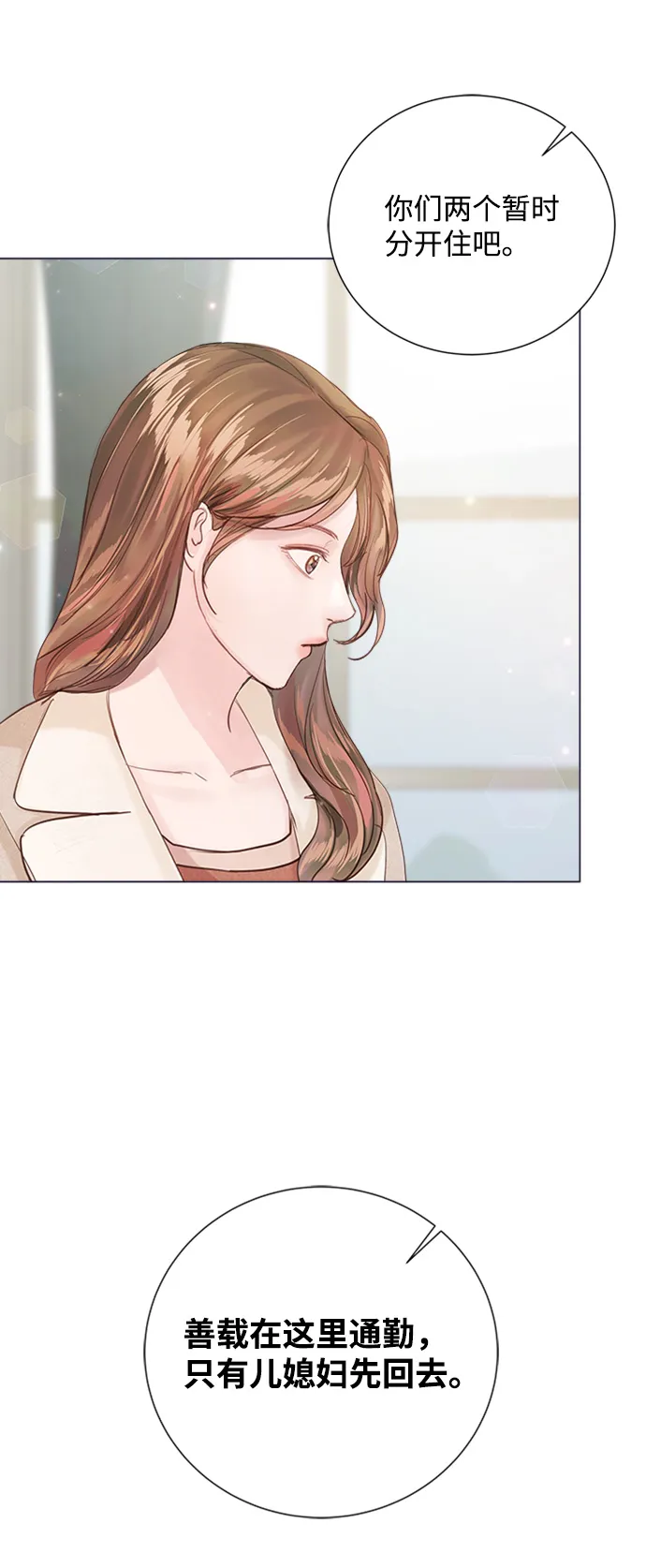 第77话 第91页