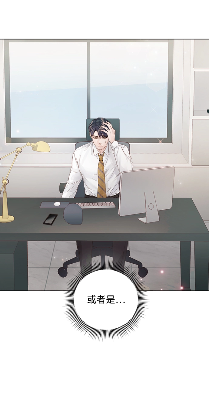 第76话 第5页